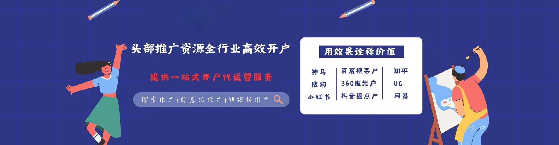 瑞安sem服务