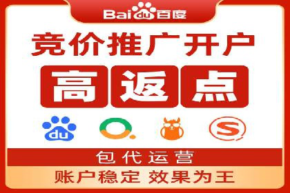 信息流开户攻略：告别开户难题